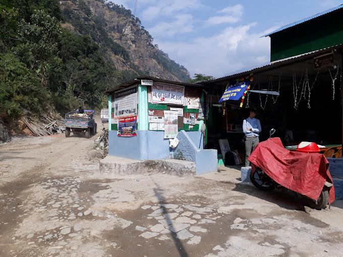 Hotel Fulbari Lodge and Restaurants image 1