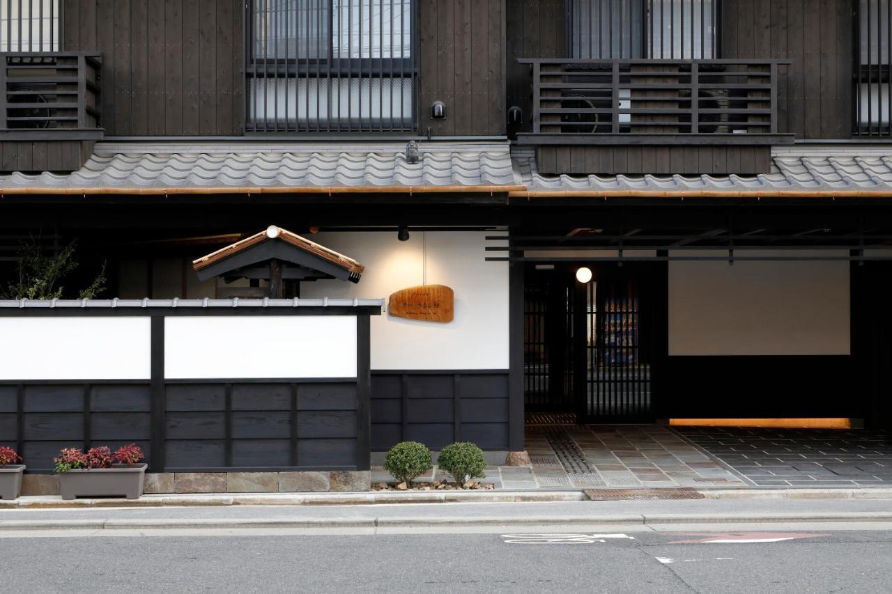Kyomachiya Ryokan Sakura Urushitei image 2