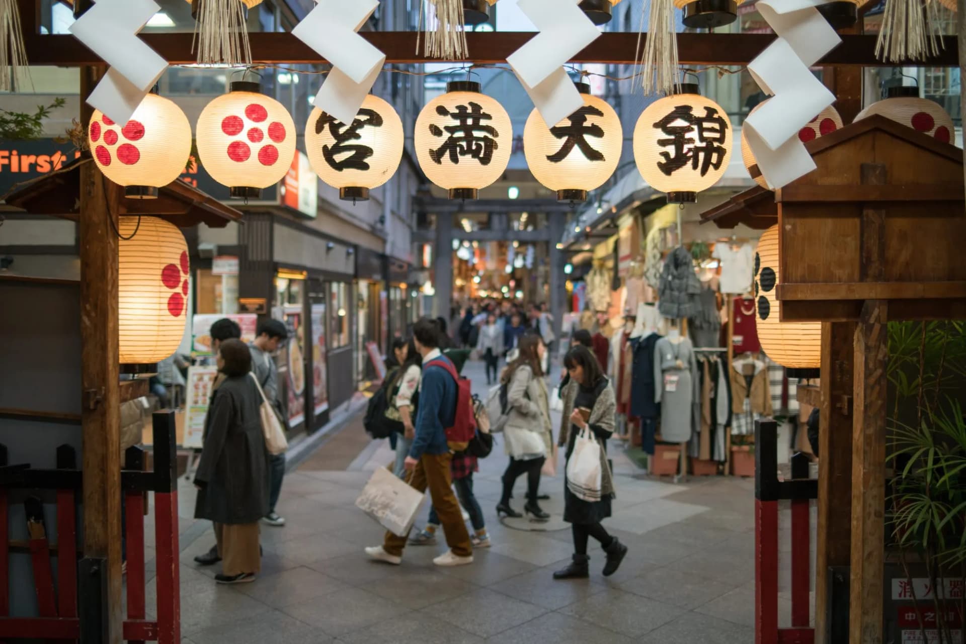 Nishiki market,Kyoto,japan